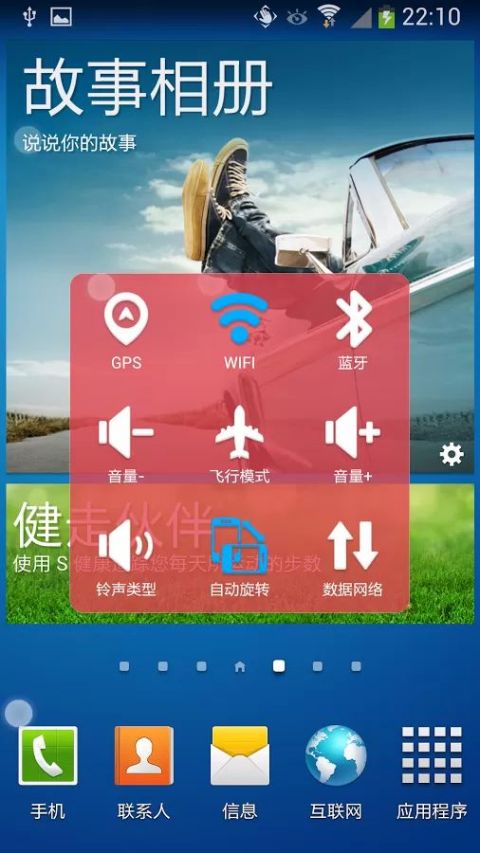 智点助手